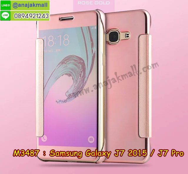 เคสสกรีน samsung j7 core,samsung j7 2015 เคสวันพีช,รับสกรีนเคสซัมซุง j7 core,เคสประดับ samsung j7 core,เคสหนัง samsung j7 core,เคสฝาพับ samsung j7 core,ยางกันกระแทก ซัมซุง j7,เครสสกรีนการ์ตูน samsung j7 core,กรอบยางกันกระแทก samsung j7 core,เคสหนังลายการ์ตูนซัมซุง j7 core,เคสพิมพ์ลาย samsung j7 core,เคสไดอารี่ซัมซุง j7 core,เคสหนังซัมซุง j7 core,พิมเครชลายการ์ตูน samsung j7 2015,เคสยางตัวการ์ตูน samsung j7 core,รับสกรีนเคส samsung j7 core,กรอบยางกันกระแทก samsung j7 core,samsung j7 2015 เคสวันพีช,เคสหนังประดับ samsung j7 core,เคสฝาพับประดับ samsung j7 core,ฝาหลังลายหิน samsung j7 core,เคสลายหินอ่อน samsung j7 core,หนัง samsung j7 core ไดอารี่,เคสตกแต่งเพชร samsung j7 core,เคสฝาพับประดับเพชร samsung j7 core,เคสอลูมิเนียมซัมซุง j7 core,สกรีนเคสคู่ samsung j7 core,samsung j7 core ฝาหลังกันกระแทก,สรีนเคสฝาพับซัมซุง j7 core,เคสทูโทนซัมซุง j7 core,เคสสกรีนดาราเกาหลี samsung j7 core,แหวนคริสตัลติดเคส ซัมซุง j7,เคสแข็งพิมพ์ลาย samsung j7 core,กรอบ samsung j7 core หลังกระจกเงา,เคสแข็งลายการ์ตูน samsung j7 core,เคสหนังเปิดปิด samsung j7 core,ซัมซุง j7 กรอบกันกระแทก,พิมพ์วันพีช ซัมซุง j7,กรอบเงากระจก ซัมซุง j7,ยางขอบเพชรติดแหวนคริสตัล samsung j7 2015,พิมพ์โดเรม่อน samsung j7 core,พิมพ์มินเนี่ยน samsung j7 core,กรอบนิ่มติดแหวน samsung j7 core,เคสประกบหน้าหลัง samsung j7 core,เคสตัวการ์ตูน samsung j7 core,เคสไดอารี่ samsung j7 core ใส่บัตร,กรอบนิ่มยางกันกระแทก ซัมซุง j7,samsung j7 2015 เคสเงากระจก,เคสขอบอลูมิเนียม samsung j7 core,เคสโชว์เบอร์ samsung j7 core,สกรีนเคสโดเรม่อน samsung j7 core,กรอบนิ่มลายวันพีช samsung j7 core,เคสแข็งหนัง samsung j7 core,ยางใส samsung j7 core,เคสแข็งใส samsung j7 core,สกรีนวันพีช samsung j7 core,เคทสกรีนทีมฟุตบอล samsung j7 core,สกรีนเคสนิ่มลายหิน ซัมซุง j7,กระเป๋าสะพาย samsung j7 core คริสตัล,เคสแต่งคริสตัล samsung j7 core ฟรุ๊งฟริ๊ง,เคสยางนิ่มพิมพ์ลายซัมซุง j7 core,กรอบฝาพับsamsung j7 2015 ไดอารี่,samsung j7 2015 หนังฝาพับใส่บัตร,เคสแข็งบุหนัง samsung j7 core,มิเนียม samsung j7 core กระจกเงา,กรอบยางติดแหวนคริสตัล samsung j7 core,เคสกรอบอลูมิเนียมลายการ์ตูน samsung j7 core,เกราะ samsung j7 core กันกระแทก,ซิลิโคน samsung j7 core การ์ตูน,กรอบนิ่ม samsung j7 core,เคสลายทีมฟุตบอลซัมซุง j7 core,เคสประกบ samsung j7 core,ฝาหลังกันกระแทก samsung j7 core,เคสปิดหน้า samsung j7 core,โชว์หน้าจอ samsung j7 core,หนังลายวันพีช ซัมซุง j7,ซัมซุง j7 ฝาพับสกรีนลูฟี่,เคสฝาพับ samsung j7 core โชว์เบอร์,เคสเพชร samsung j7 core คริสตัล,กรอบแต่งคริสตัล samsung j7 core,เคสยางนิ่มลายการ์ตูน ซัมซุง j7,หนังโชว์เบอร์ลายการ์ตูน ซัมซุง j7,กรอบหนังโชว์หน้าจอ ซัมซุง j7,เคสสกรีนทีมฟุตบอล samsung j7 core,กรอบยางลายการ์ตูน ซัมซุง j7,เคสพลาสติกสกรีนการ์ตูน samsung j7 core,รับสกรีนเคสภาพคู่ samsung j7 core,เคส samsung j7 core กันกระแทก,สั่งสกรีนเคสยางใสนิ่ม ซัมซุง j7,เคสโดเรม่อน samsung j7 core,อลูมิเนียมเงากระจก samsung j7 core,ฝาพับ samsung j7 core คริสตัล,พร้อมส่งเคสมินเนี่ยน,เคสแข็งแต่งเพชร samsung j7 core,กรอบยาง samsung j7 core เงากระจก,กรอบอลูมิเนียม samsung j7 core,ซองหนัง samsung j7 core,เคสโชว์เบอร์ลายการ์ตูน samsung j7 core,เคสประเป๋าสะพาย samsung j7 core,เคชลายการ์ตูน samsung j7 core,เคสมีสายสะพาย samsung j7 core,เคสหนังกระเป๋า samsung j7 core,เคสลายสกรีนลูฟี่ samsung j7 core,เคสลายวินเทจ ซัมซุง j7,ซัมซุง j7 สกรีนลายวินเทจ,หนังฝาพับ samsung j7 2015 ไดอารี่
